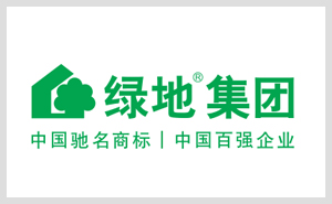 綠地集團(tuán)