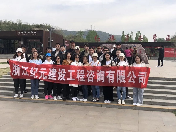 工程造價公司