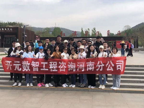 工程造價公司