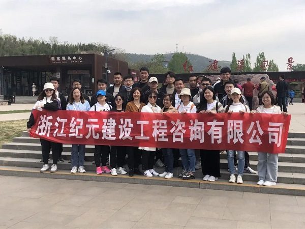 工程造價公司