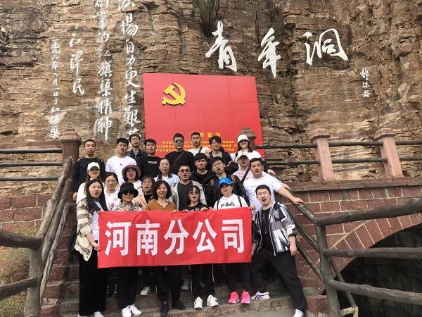 工程造價公司