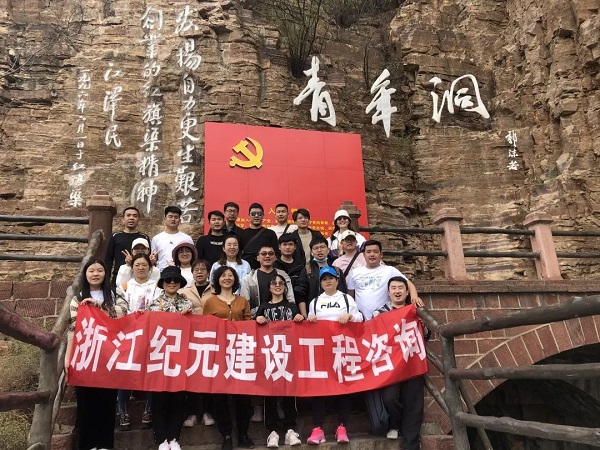 工程造價公司