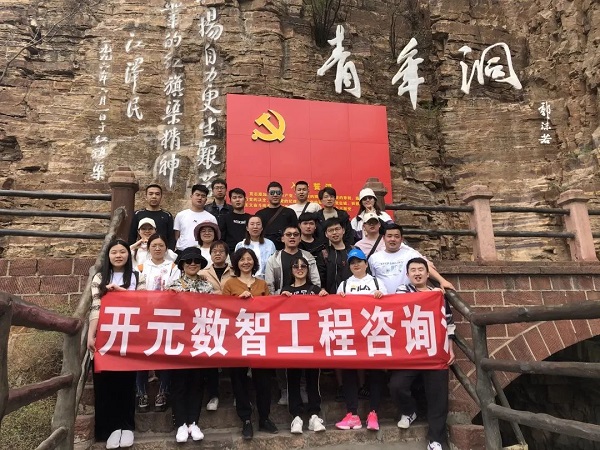 工程造價公司